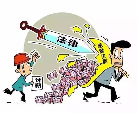 讨债 卡通图片