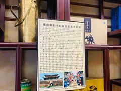 -蝴蝶泉宾馆-中餐厅