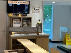 -吉野家(光华路店)