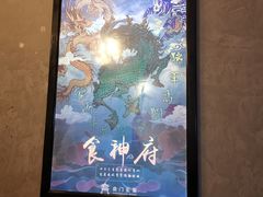 -奇门密室(五一新干线店)