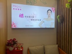 -芳朵美容养生SPA