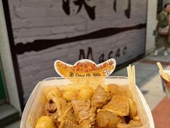 -老day牛杂(官也街总店)
