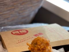 -阿捡忭京炸鸡(长沙韭菜园总店)
