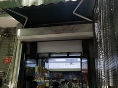 -天泽祥·鼓楼馒头(鼓楼店)
