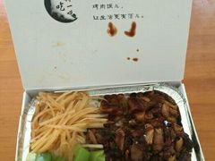 -冒菜西施·非遗冒菜(总店)