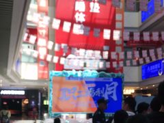 -居然之家(芜湖店)