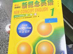 -新华书店(新街口旗舰店)