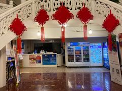 -北京美神宫艺术主题温泉酒店