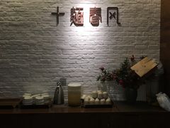 -十面春风·江南面馆(崇宁路店)