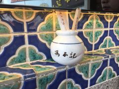 -冯不记米坊(百花店)
