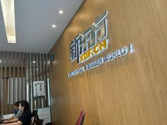 -新东方考研·专升本·四六级(龙子湖校区)