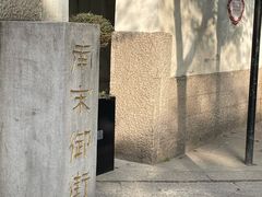 -南宋御街