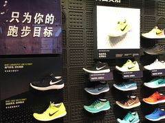-NIKE武汉品牌体验店