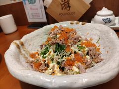 金枪鱼蔬菜沙拉-游You House(西单老佛爷店)