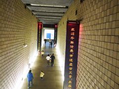 -汉景帝阳陵博物院
