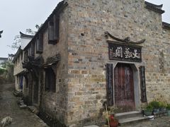 -黄牛肉馆·皖南土菜