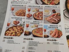 -必胜客(滨江店)