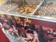 -衢州鸭头(古美路店)
