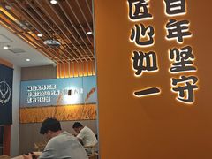 -吉野家(回龙观同成街店)