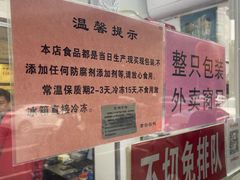 -章云板鸭(评事街店)