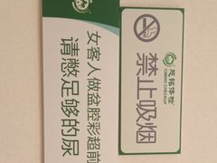 -慈铭健康体检中心(星海奥亚分院)