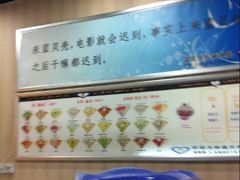 -蓝贝壳可丽饼屋(宝龙店)