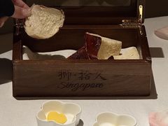-狮拾久·现代新加坡料理(福田COCO Park店)