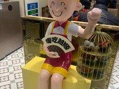 -华辉拉肠(宝华店)