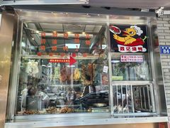 -聂记粤菜馆(鼓西路店)