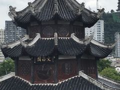 -文昌阁