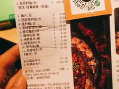 账单-烤匠麻辣烤鱼(万象城店)