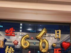 -青岛香格里拉·香宫中餐厅