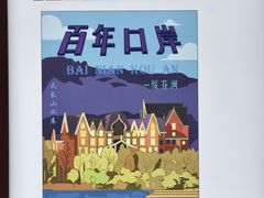 -绥芬河国门景区
