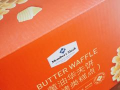 -山姆会员商店(邻瑞广场店)