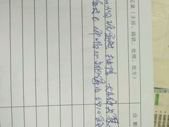 -乐嘟嘟宠物医院