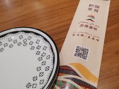 -巴依老爷新疆美食(望京小街店)