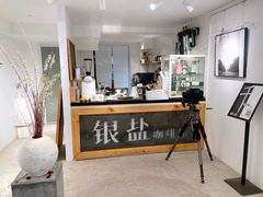 -长春银盐咖啡馆