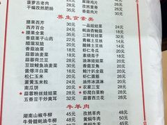 菜单-聚福缘菜馆(隆昌路店)