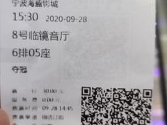 -海盛博地国际影城