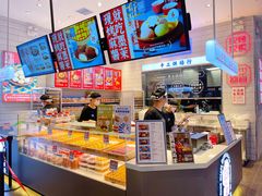 -墨茉点心局(梅溪湖新天地一店)