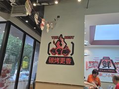 -小两口锦州烧烤·脆皮油边(依云北郡店)