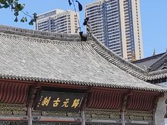 -归元·云集斋素菜馆