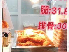 -王二甩老木子鸡(江湾店)