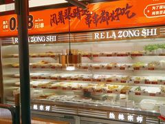 -热辣宗师·串串火锅(万达金街店)