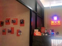 -端艾堂·SPA·艾灸(棕榈泉013店)