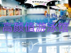 -蓝旗游泳·青训·亲子水域中心(方庄中心)