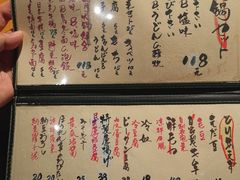 菜单-天手古舞居酒屋(889广场店)