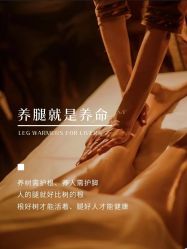 -悦瑢港湾科技美肤芳疗美容