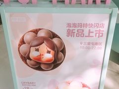 -三里屯太古里