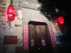 -黎阳老街